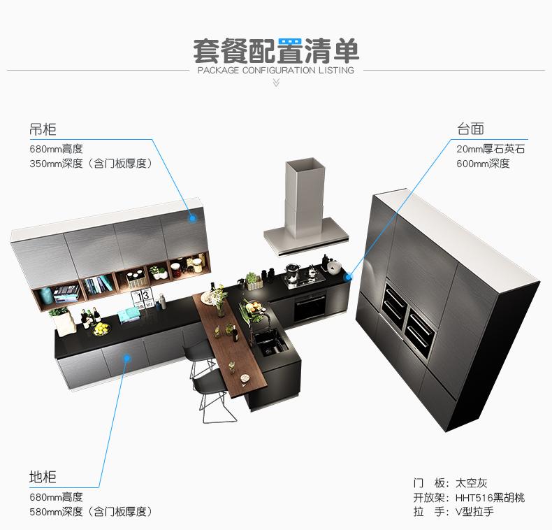 东方邦太-高分子吊柜系列