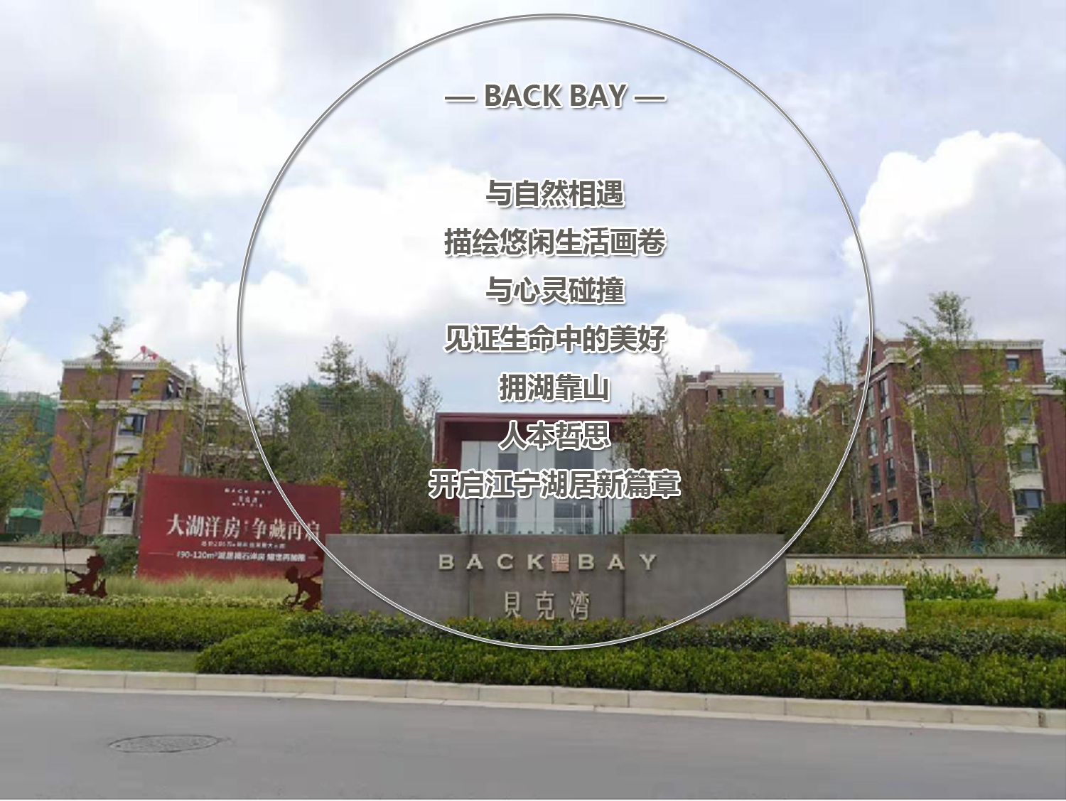贝克湾中叠125㎡