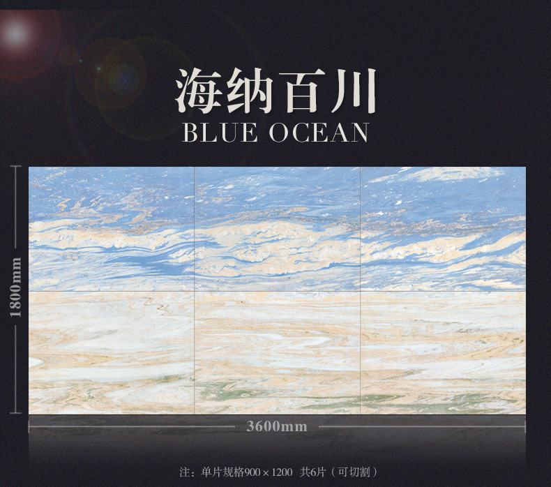 简一大理石瓷砖 地中海,现代简约风格 海纳百川 dp91221003bh